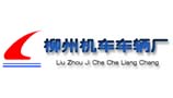 工廠空調(diào)控制器（柳州鐵路機車輛廠）