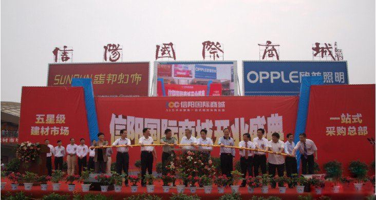 信陽商城中央空調集中控制項目