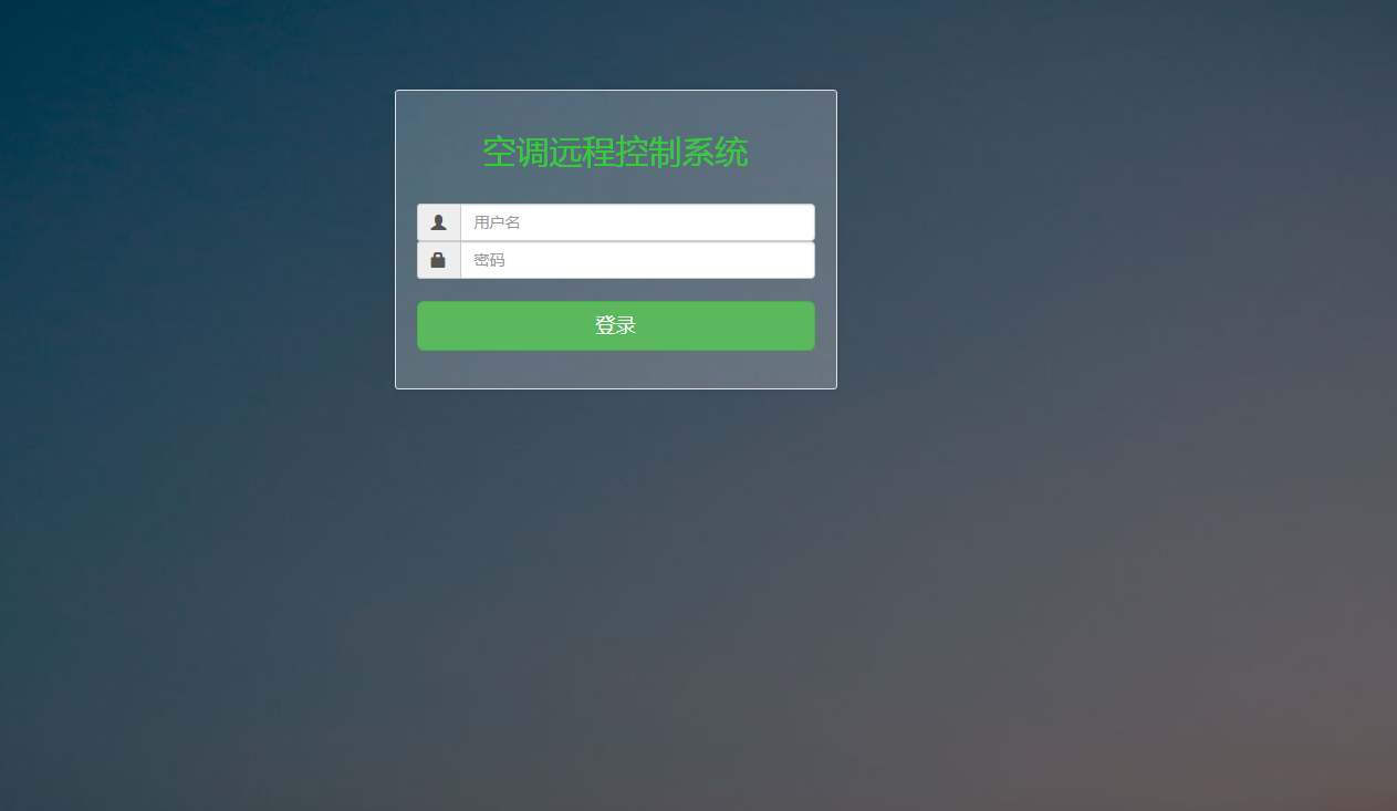 英迪格酒店酒店空調(diào)節(jié)能控制項目