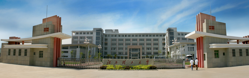 江西理工大學(xué)正式運(yùn)用廣州派谷空調(diào)控控制器