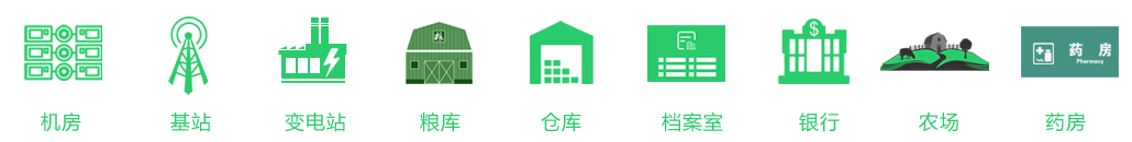 農(nóng)場空調(diào)遠(yuǎn)程控制器