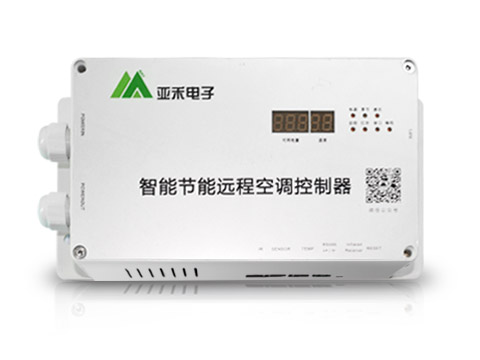 空調控制系統(tǒng)