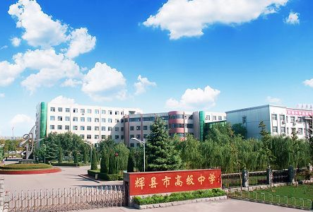 廣州派谷空調(diào)控制器正式入駐河南輝縣高級(jí)中學(xué)