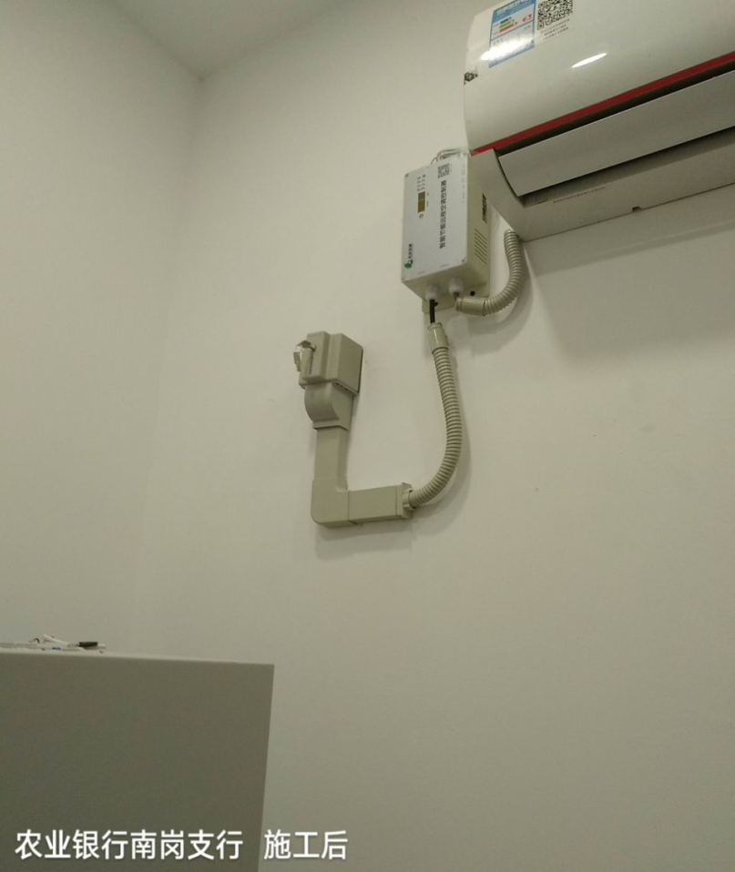 中國(guó)農(nóng)業(yè)銀行運(yùn)用派谷空調(diào)智能控制器