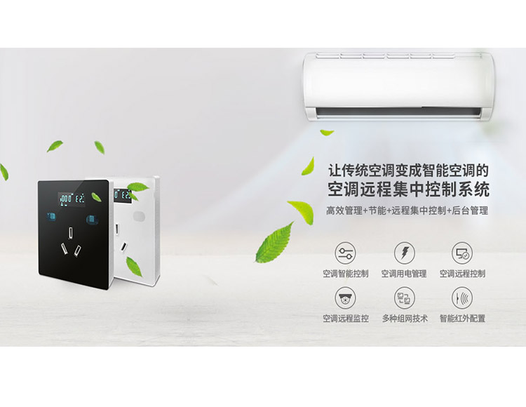 四川德陽(yáng)市農(nóng)商銀行空調(diào)節(jié)能系統(tǒng)正式完工