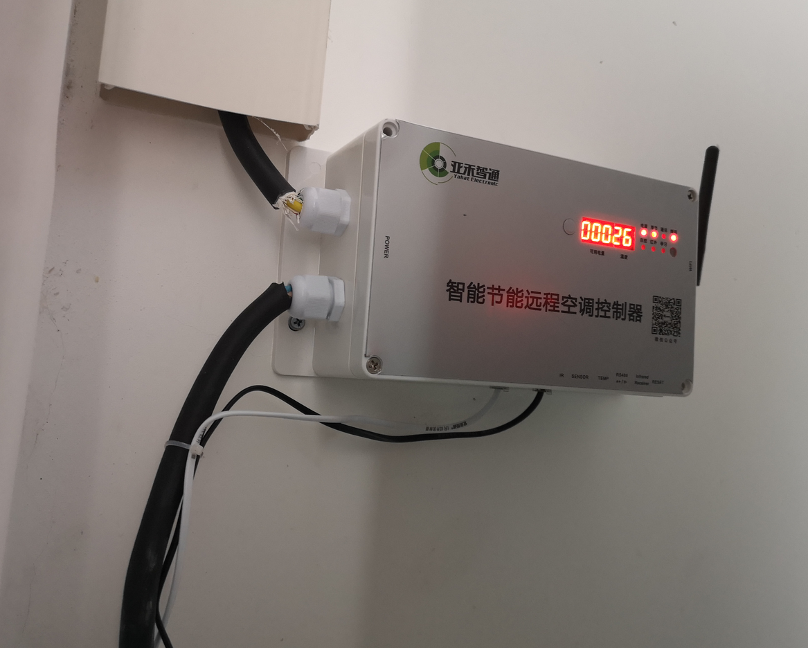 福建水利電力技術學院正式引空調節(jié)能控制系統(tǒng)