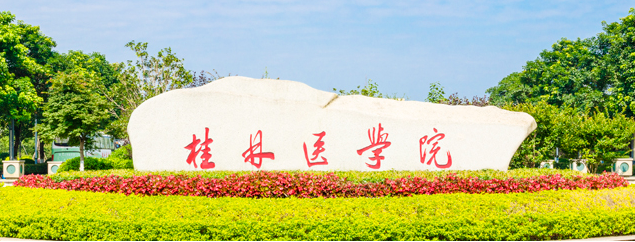 學校宿舍空調(diào)智能節(jié)能管理項目(桂林醫(yī)學院)