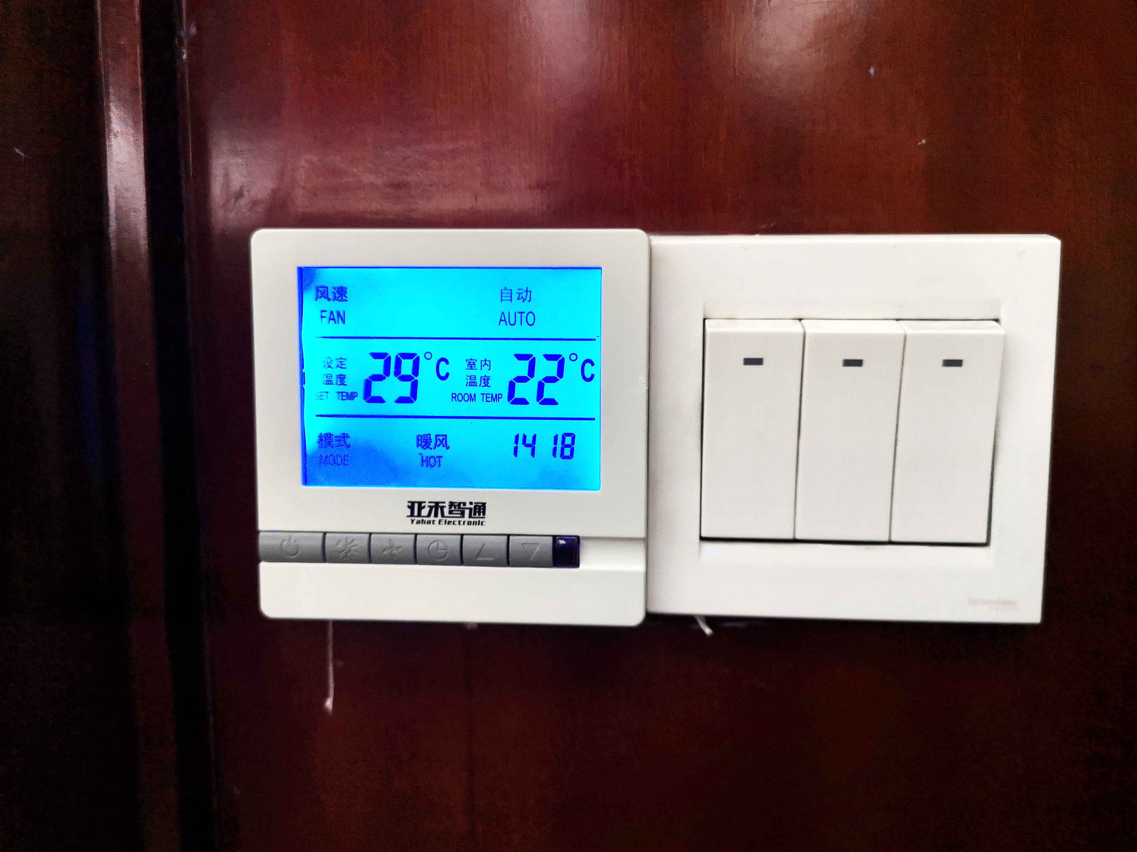 國網(wǎng)電力辦公室風(fēng)機盤管集中控制系統(tǒng)改造項目