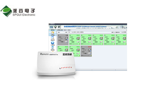 紫金稅局辦公室空調(diào)遠(yuǎn)程控制系統(tǒng)