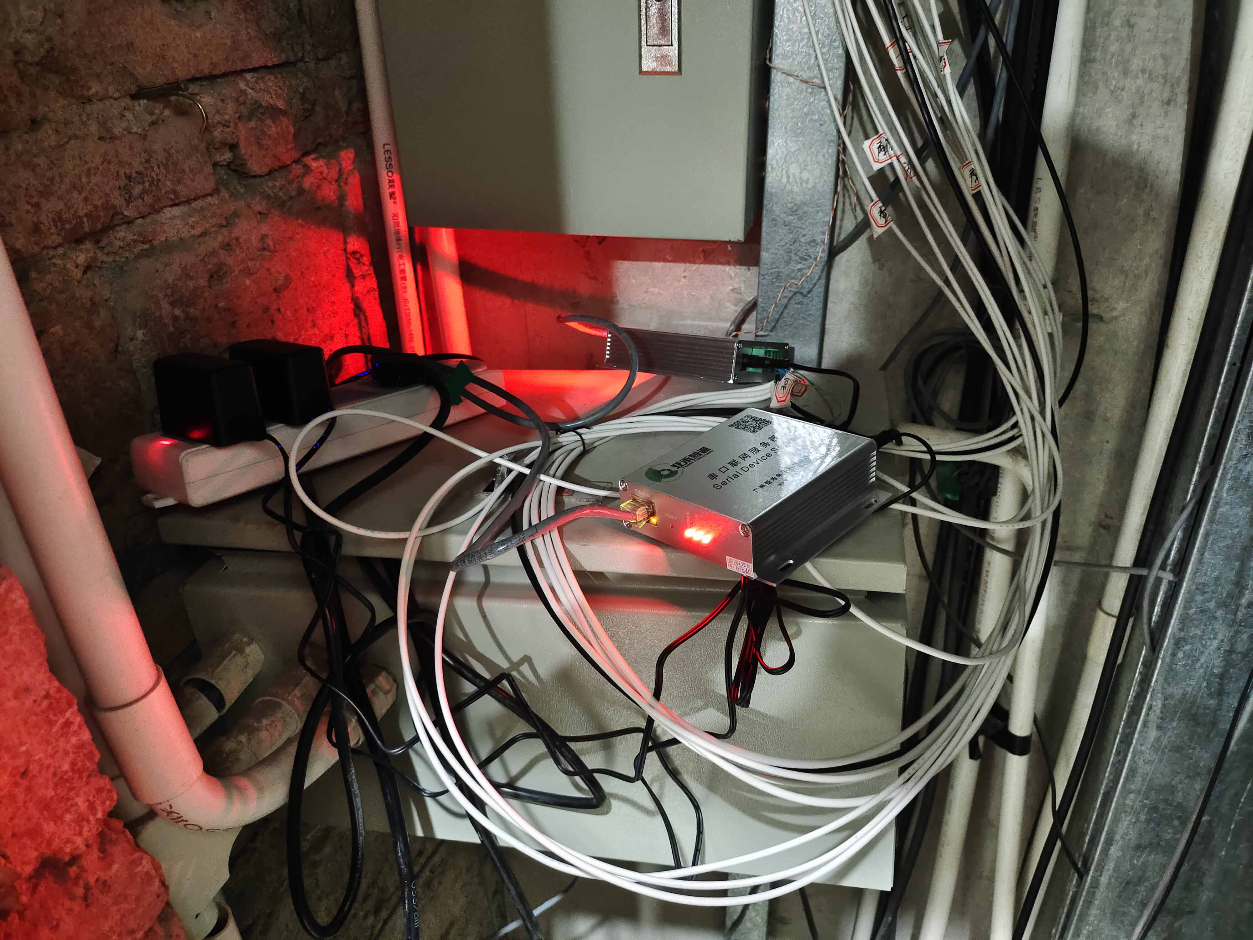 紫金稅局辦公室空調(diào)遠(yuǎn)程控制系統(tǒng)