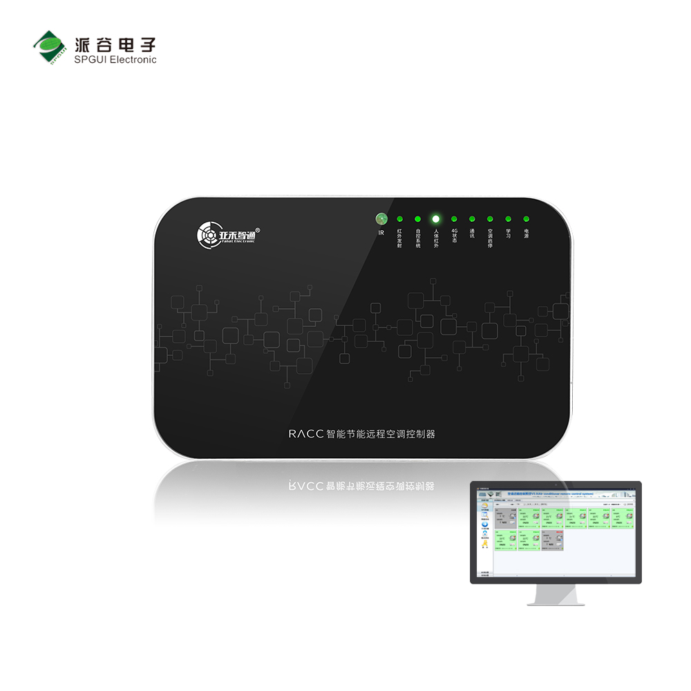 珠海海容閎學(xué)校教室風(fēng)管機(jī)空調(diào)智能化節(jié)能改造實踐