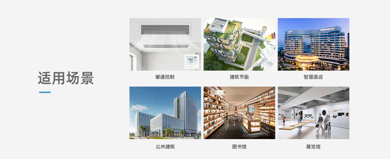 RS485 與 LORA 通訊在空調(diào)遠(yuǎn)程控制中有何區(qū)別？